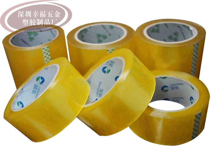 广东深圳快递胶带封箱带 黄色 透明胶厂家 封装打包胶带 透明胶价格