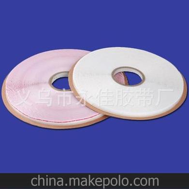 王佳封装打包胶带厂家直销8mm足宽白色封缄胶带封口双面胶带