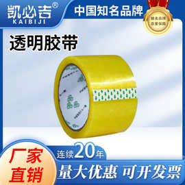 福建封装胶