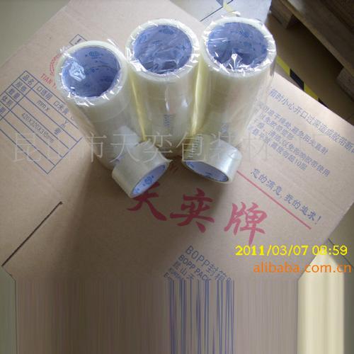 全国低价批发封装打包胶带透明封箱胶带45mm宽包装透明胶带