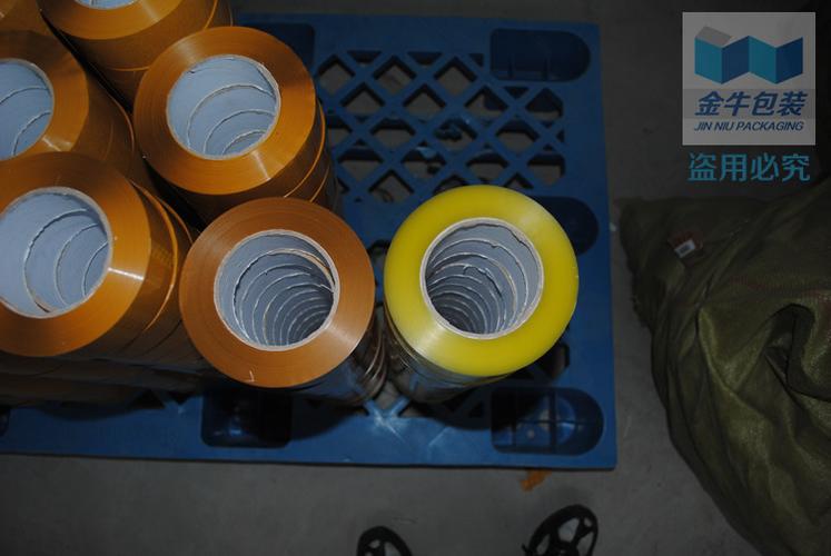 封装打包胶带 封箱带 三