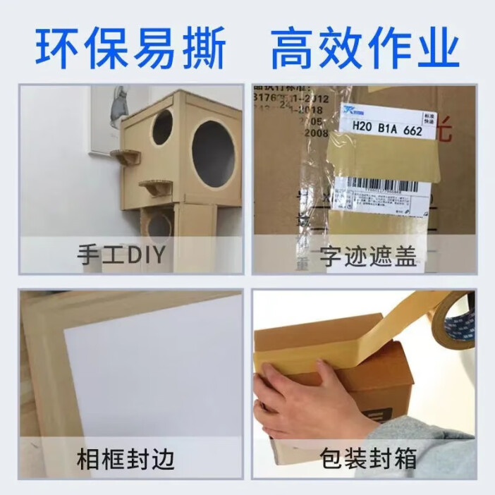 国为(COUVEZI) 牛皮纸胶带环保纸胶带 胶纸 胶带标识胶带包装封箱胶带打包不透明胶带嵌缝带 6cmX18m 5卷装